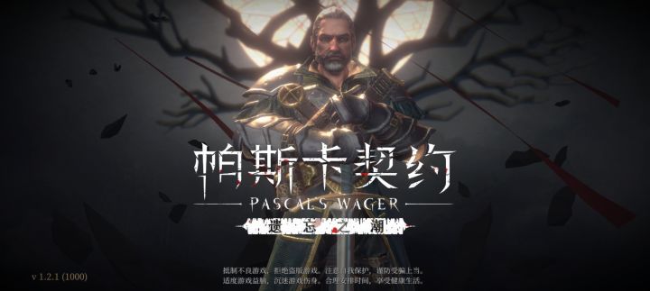 咋进不去了截图
