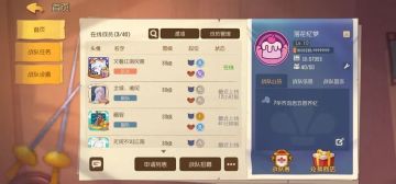 战队招募第七期丨在这里收获不断攀升的段位，体验成倍增加的快乐！