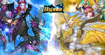 《战斗吧精灵》背景介绍