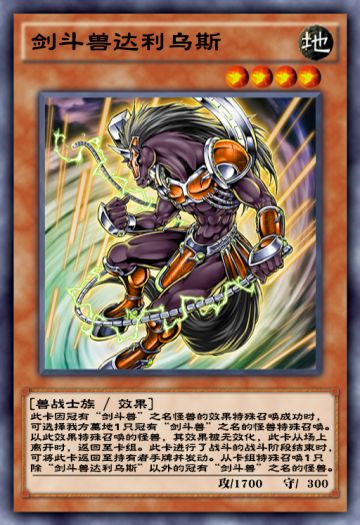 卡片商人库存已更新