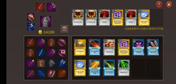 炼狱难度，原初几秒钟砍死，诀窍天赋选择屏蔽主动