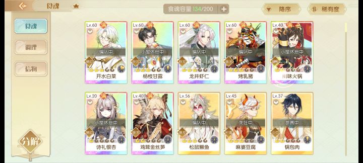 求大佬教养哪个截图