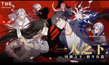 一人之下/零冲党花式入坑指南