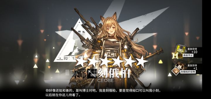 没毛病，都是六星女术士截图