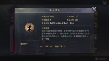 今日话题：神技还是鸡肋全由主公定夺，各位主公快来说说自己的看法吧