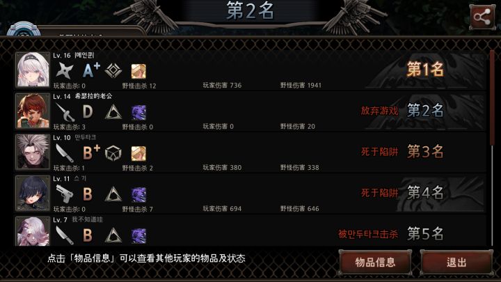 建议改成:传承的羁绊截图