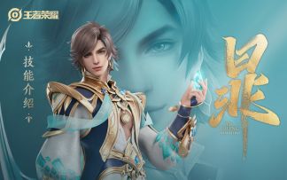 新英雄暃上线体验服，技能介绍视频来啦~