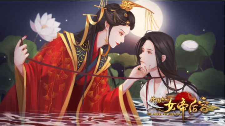 #橙光#【作品推荐】《传闻中的女帝后宫》截图
