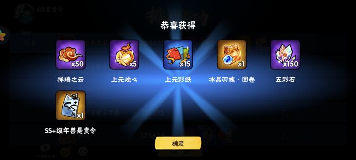 好家伙,最后一天爆出来截图