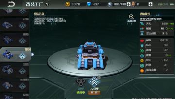 不会改装单位？看这里就全明白了