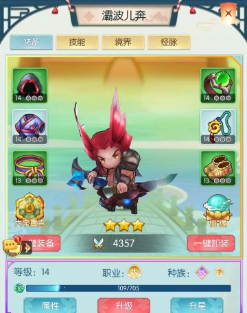 《十万个小妖精》灞波儿奔推荐介绍