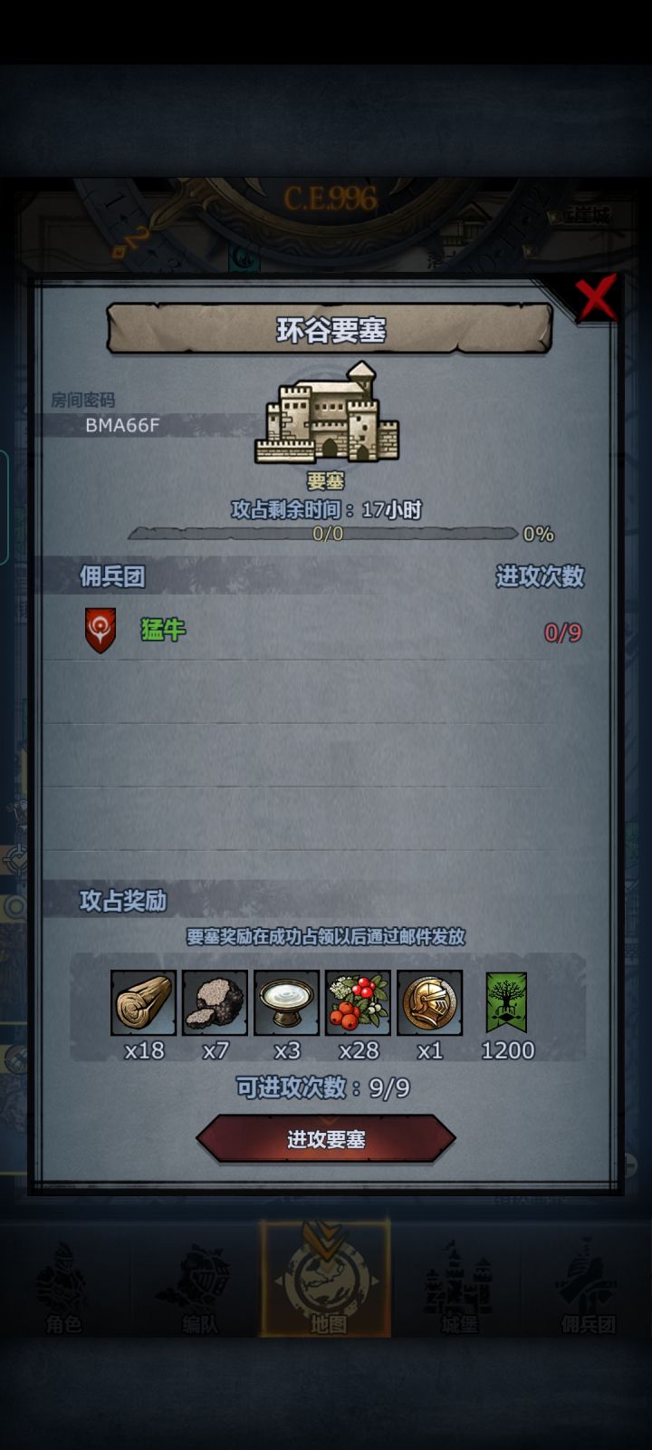 萌新大佬们,真的不用帮我拆副塔截图