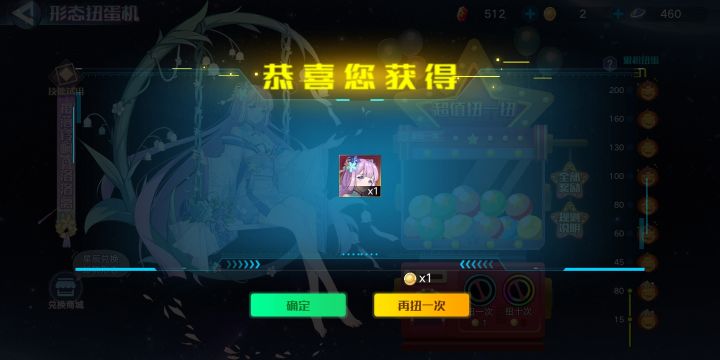 一发入魂截图