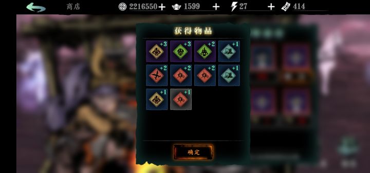 给大家讲个笑话，BOSS出刻印截图