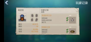 【萌新必看】越狱必备手册