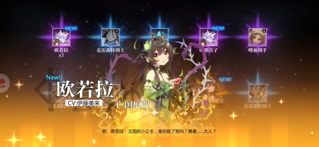 每天摸胸小技巧截图
