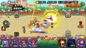 军团燃战！为《一起来冒险》优秀团长疯狂打call