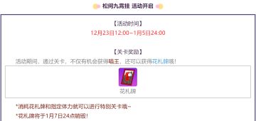 关于救世主玩花札牌从入门到放弃这件事儿