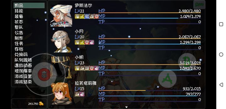 各位大佬刚拿到三清我该给谁截图
