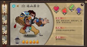 新流派攻略征集 | 公孙夫人和远山居士不香吗？（已公布获奖名单）