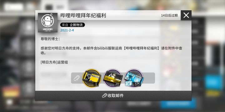 好家伙截图