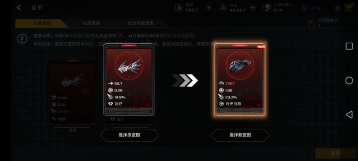 唉截图