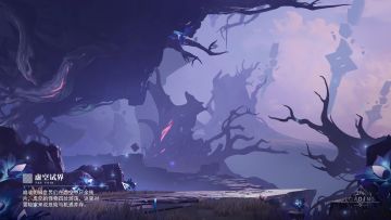 【小白攻略】手把手教你《晶核》虚空试界玩法