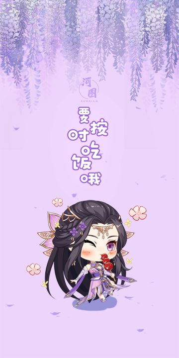 【河图映画】Q版手机壁纸第三期来袭！