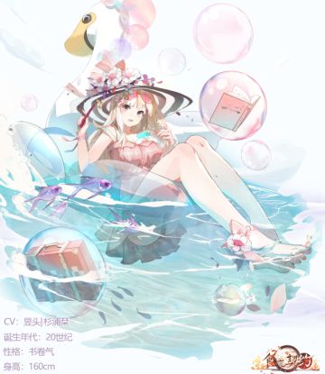 这里是珍珠奶茶的应援贴