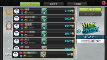 传奇对决，“钓鱼大师”的诞生活动（第三期）