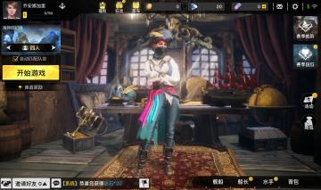 【攻略】《代号SOG》玩家生存宝典，我发誓肯定有用！