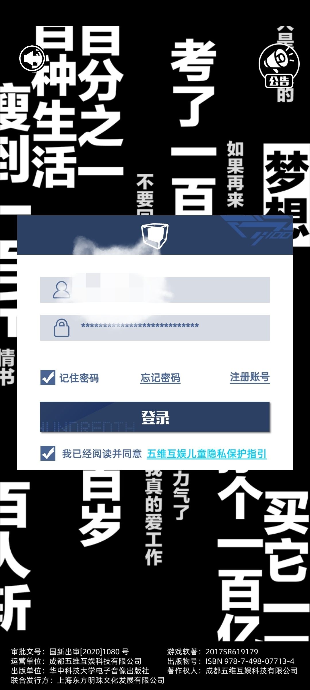百分之一剧情及彩蛋分析（剧透预警）截图