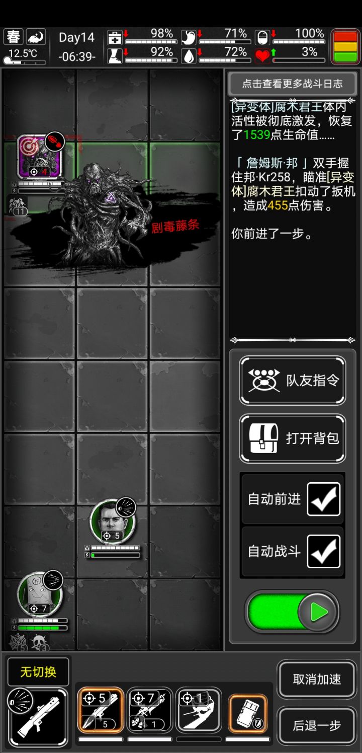萌新第一次做活动截图