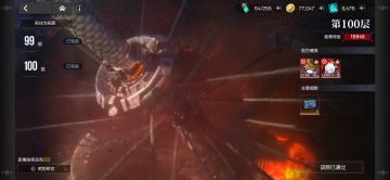 分享一个热熔裂缝100层个人打法