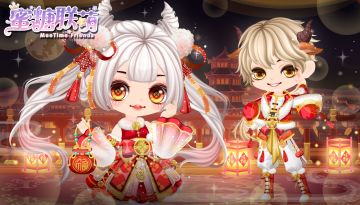 【元旦活动/已开奖】春节套装，由你命名！参与送故宫香膏~