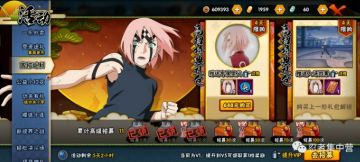 【火影攻略】活动攻略！高招主题活动正式来袭 全活动解析攻略！！