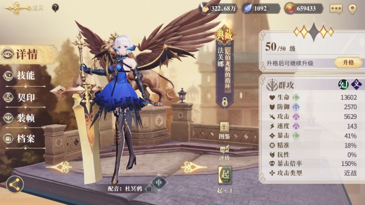 【狐狸队】灵智裂隙之哲学思辨第10层截图