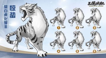 获奖名单 | 惊蛰祭白虎化是非