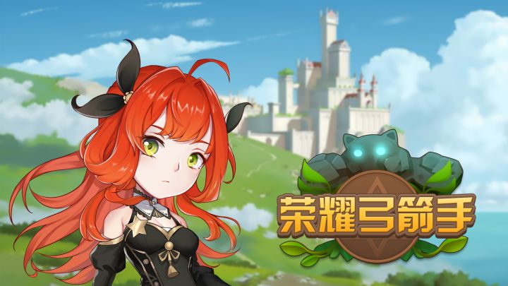 一款非常好玩的闯关游戏截图