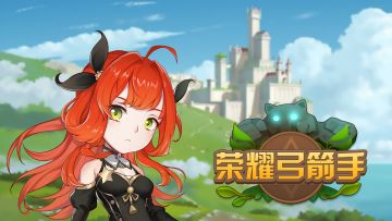 一款非常好玩的闯关游戏