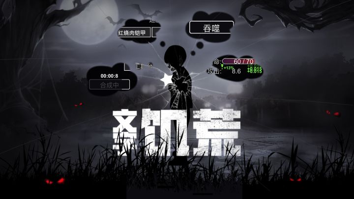 混元意见预期综合帖截图