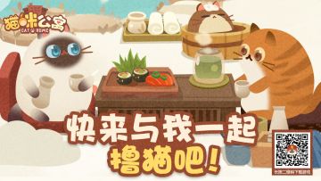 【不删档测试】BUG&建议收集贴