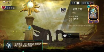 介绍一些冷门好卡