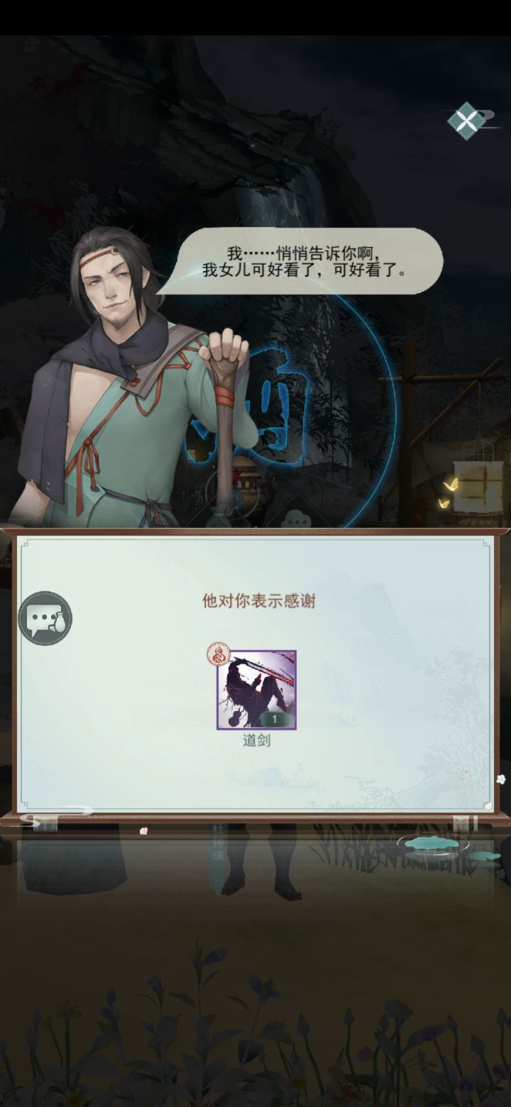 老杜?!截图