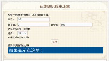 【已开奖】【测试倒计时6天】《魔戒战争》送祝福赢福利！