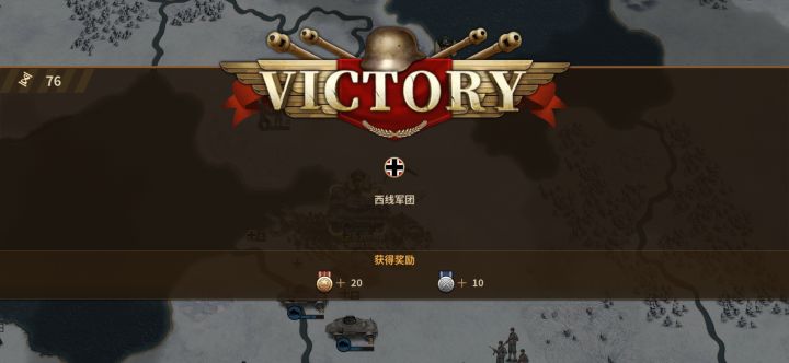 玩了两个多小时终于搞定了截图