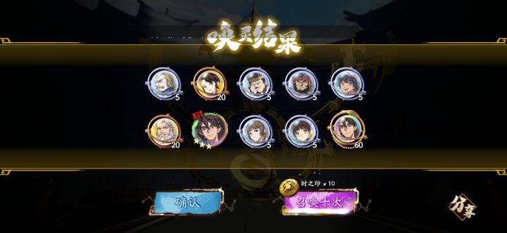 狗托来了截图