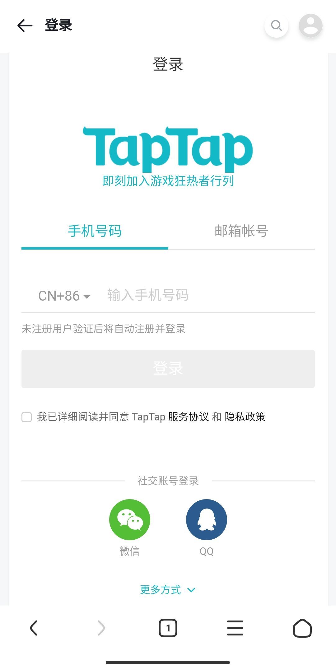 TapTap