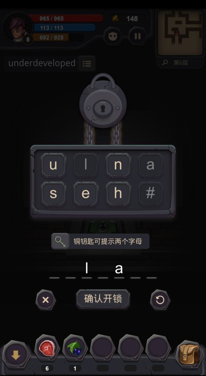 求助截图