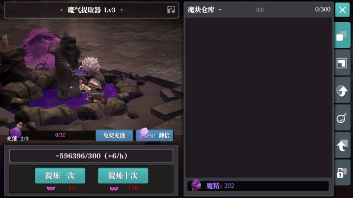 哼╯^╰截图